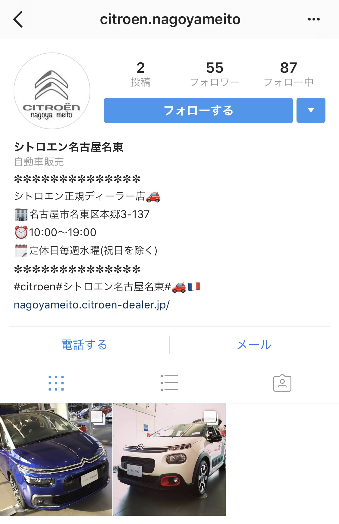 インスタグラム☆