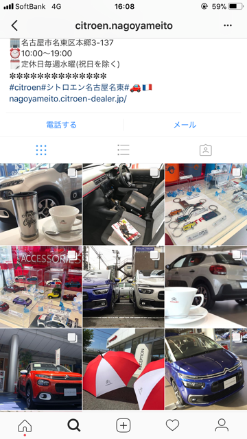 インスタグラム