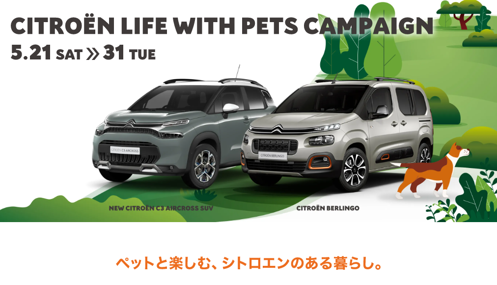 CITROEN LIFE WITH PETS CAMPAIGN