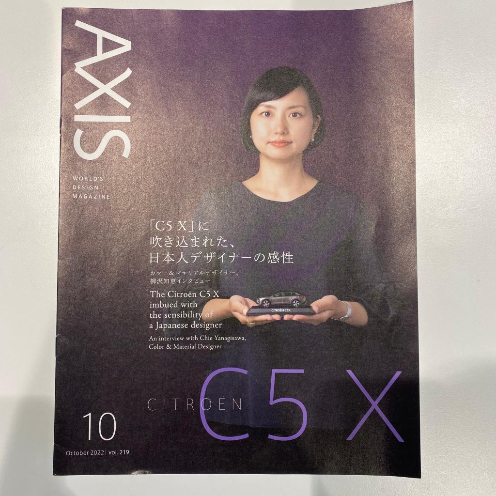 C5X  日本人デザイナー柳沢知恵さん