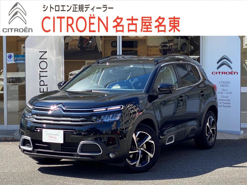 認定中古車【C5AIRCROSS】