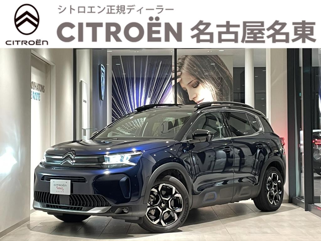 お薦め認定中古車のご紹介！