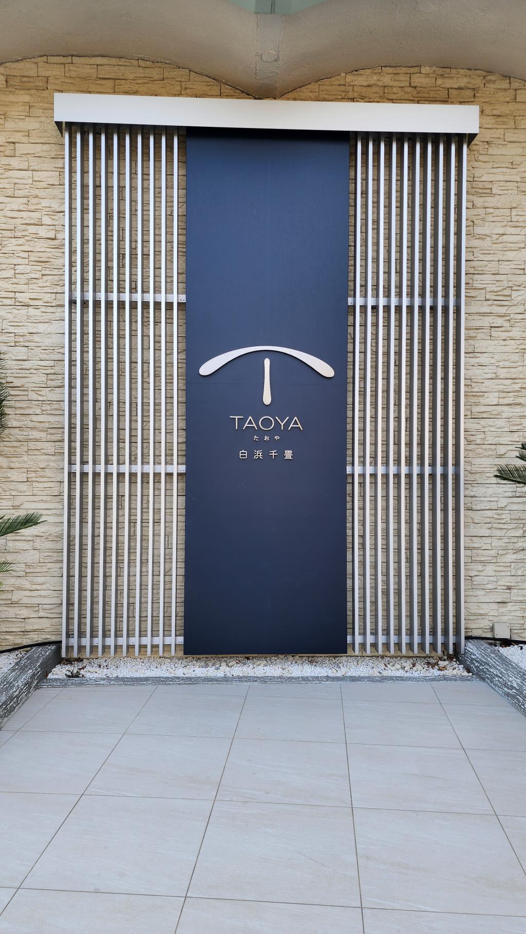 初めまして！！