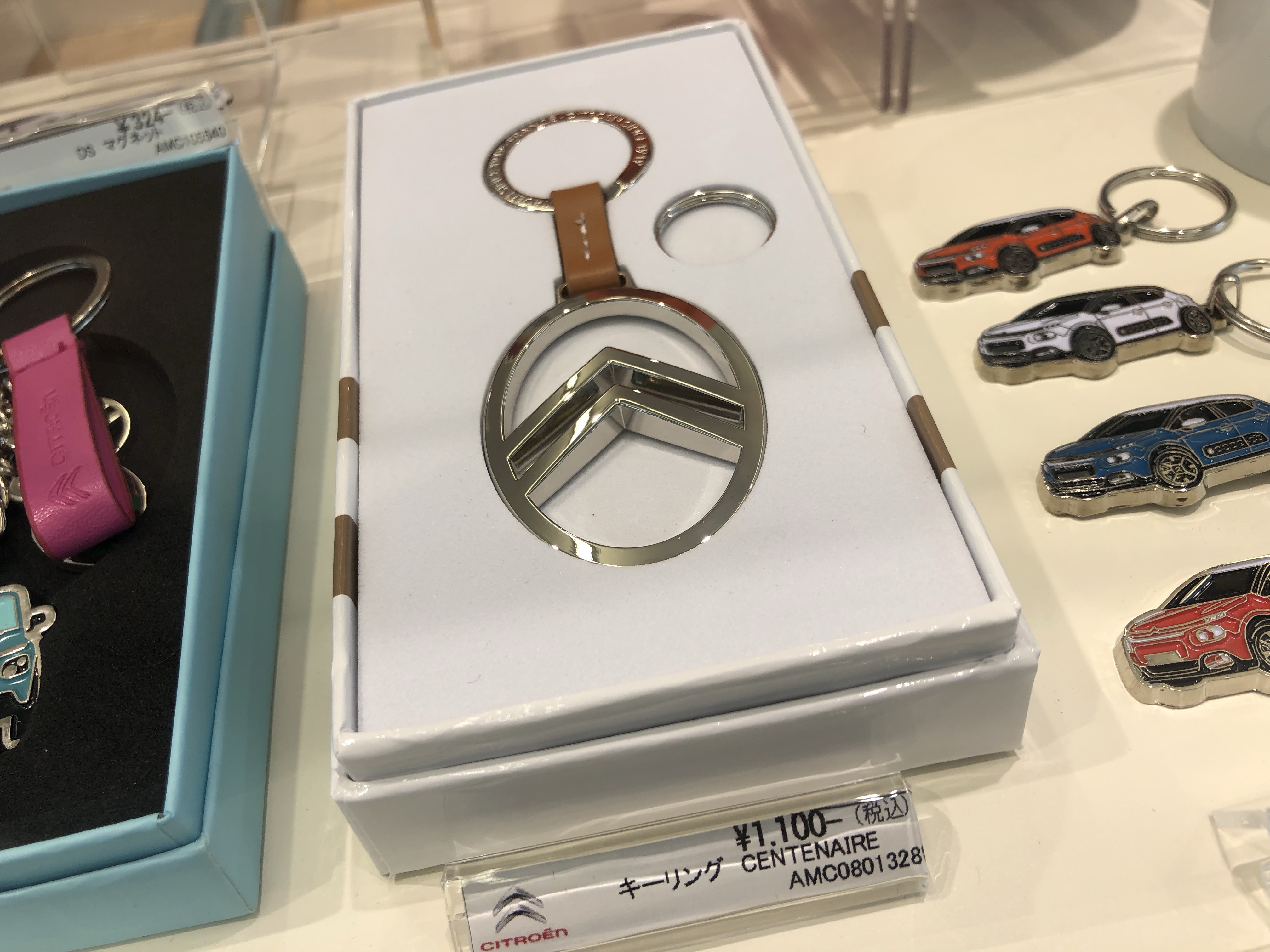 ☆おすすめグッズ☆